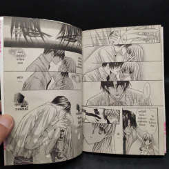 มาเฟียที่รัก 9 เล่มจบ - Shinjo Mayu รูปที่ 7