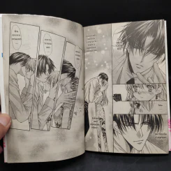 มาเฟียที่รัก 9 เล่มจบ - Shinjo Mayu รูปที่ 6