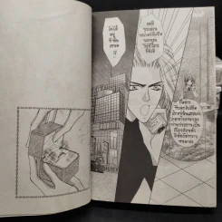 จังหวะร็อค ดนตรีรัก 6 เล่มจบ (เล่มหนาเนื้อหาเหมือนเล่มบาง) - Shinjo Mayu รูปที่ 7