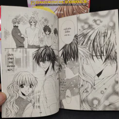 Midnight Children 2 เล่มจบ - Mayu Shinjo รูปที่ 8