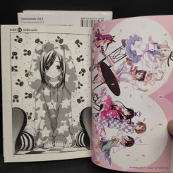 บุษบาภาษาศิลป์ เล่ม 1-3 รูปที่ 6
