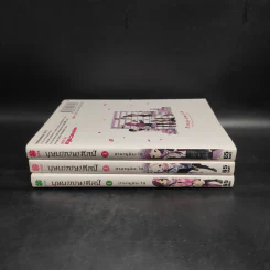 บุษบาภาษาศิลป์ เล่ม 1-3 รูปที่ 2