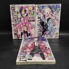 บุษบาภาษาศิลป์ เล่ม 1-3 รูปที่ 1