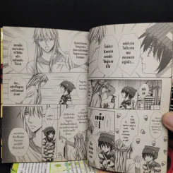 ทำนองรักจังหวะหัวใจ ภาค 2 ครบชุด 5 เล่มจบ - Mayu Shinjo รูปที่ 6