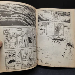 การ์ตูนหมึกจีน Basara เล่ม 1-6 รูปที่ 7