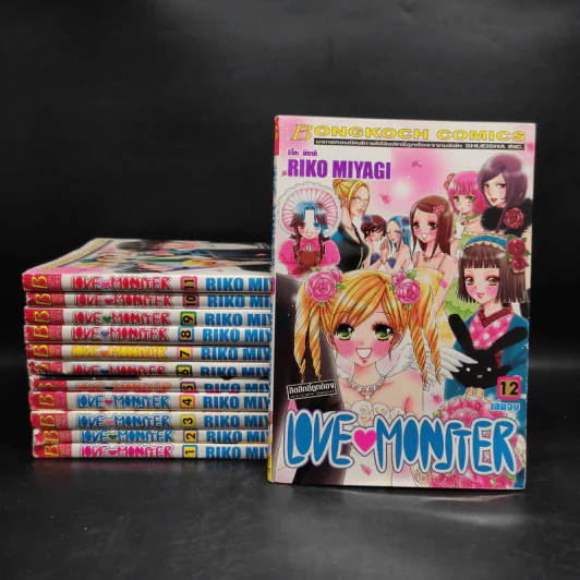 Love Monster 12 เล่มจบ รูปที่ 1