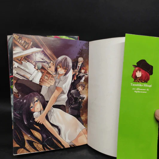 สายเลือดล่าสังหาร เล่ม 1-2 รูปที่ 5