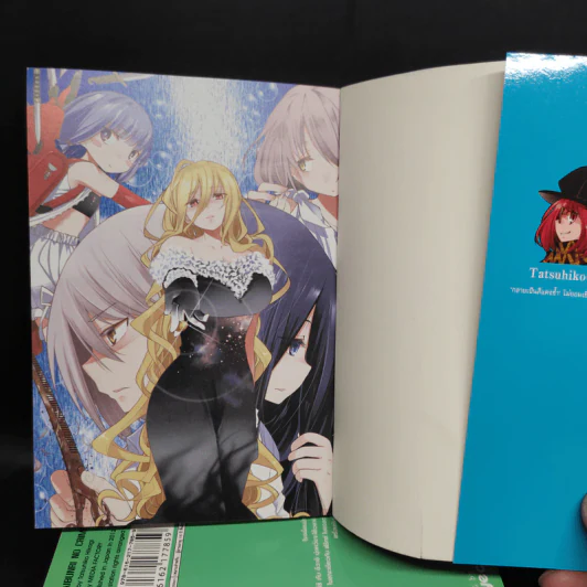 สายเลือดล่าสังหาร เล่ม 3-7 รูปที่ 5