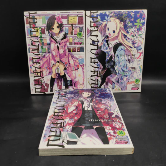 บุษบาภาษาศิลป์ เล่ม 1-3 รูปที่ 1