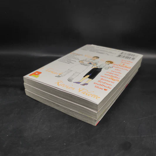 Kitchen Palette รสชาติแห่งความรักของโคมุงิ 3 เล่มจบ รูปที่ 2