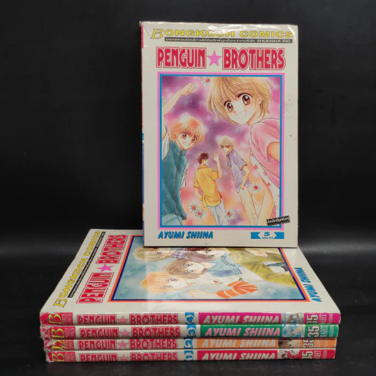 Penguin Brothers 5 เล่มจบ รูปที่ 1