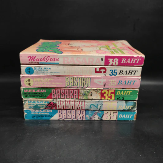 การ์ตูนหมึกจีน Basara เล่ม 1-6 รูปที่ 2