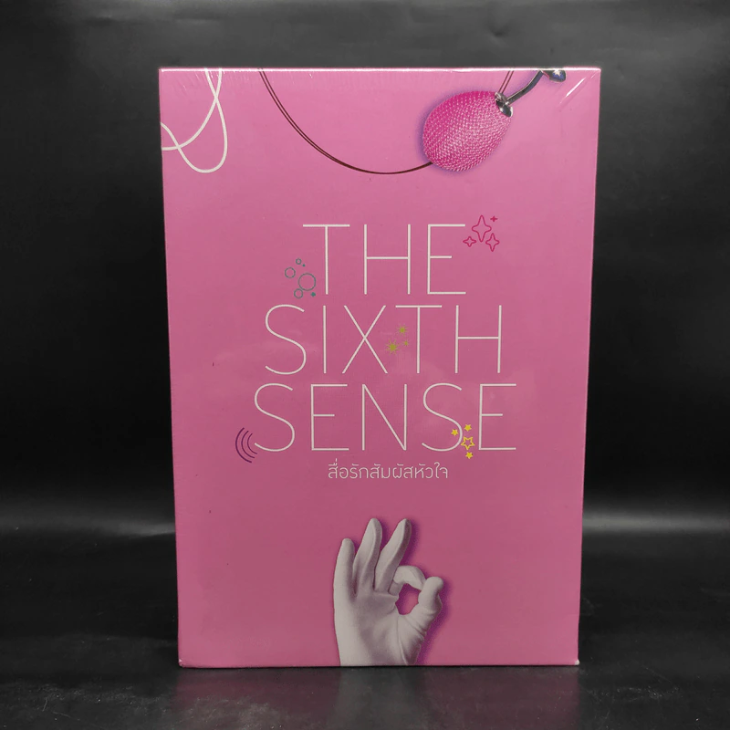 The Sixth Sense สื่อรักสัมผัสหัวใจ​ 5 เล่มจบ Boxset รูปที่ 1