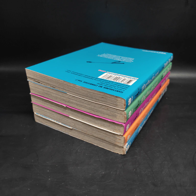 สายเลือดล่าสังหาร เล่ม 3-7 รูปที่ 4