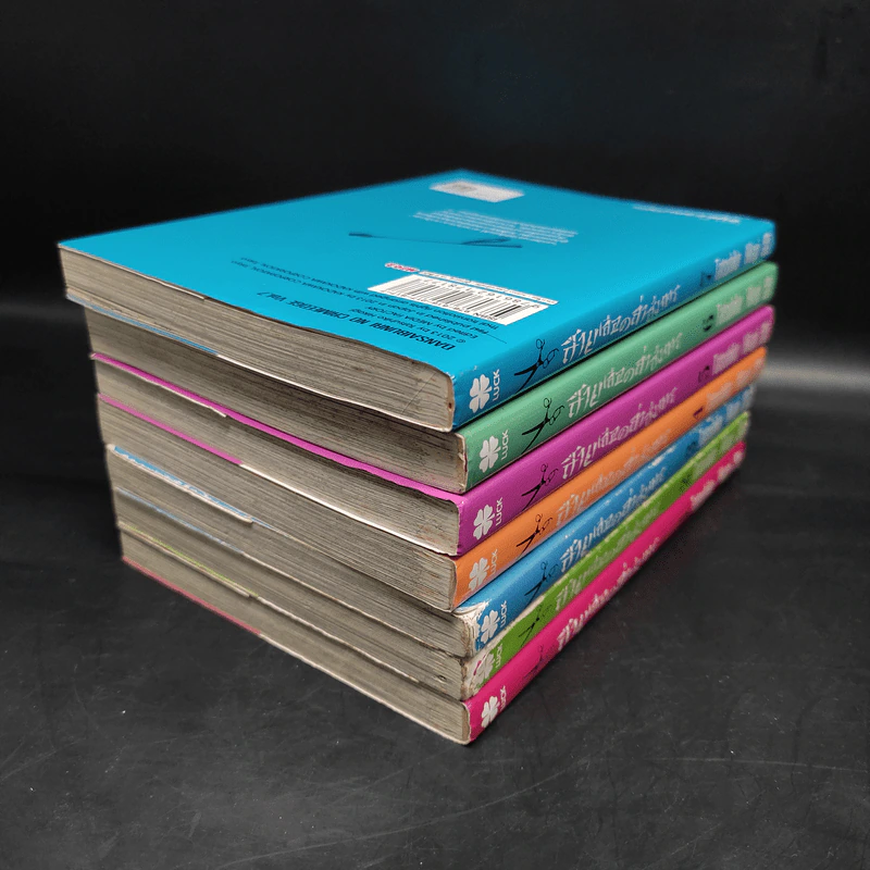 สายเลือดล่าสังหาร เล่ม 1-7 รูปที่ 4