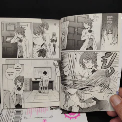 สงครามจักรกลมนตราราตรี เล่ม 1-5 รูปที่ 7