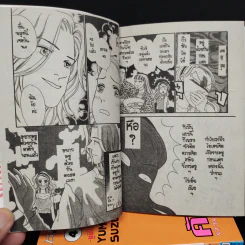 คันนะซัง คนจะสวยช่วยไม่ได้ 5 เล่มจบ - Yumiko Suzuki รูปที่ 6