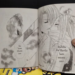 Kiss of Voice 7 เล่มจบ รูปที่ 8
