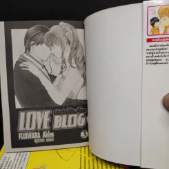 Love Blog คลิกรักให้ลงล็อค 3 เล่มจบ รูปที่ 5