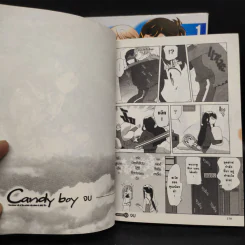 Candy boy แคนดี้ บอย 2 เล่มจบ รูปที่ 6