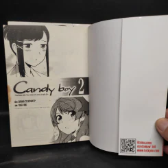 Candy boy แคนดี้ บอย 2 เล่มจบ รูปที่ 4