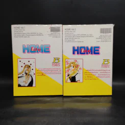 HOME โฮม 2 เล่มจบ รูปที่ 2