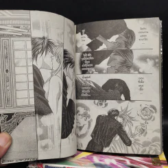 วิกฤตการณ์ซาตานแห่งรัก 4 เล่มจบ - Shinjo Mayu รูปที่ 6