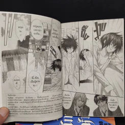 ทำนองรักจังหวะหัวใจ 5 เล่มจบ - Mayu Shinjo รูปที่ 6