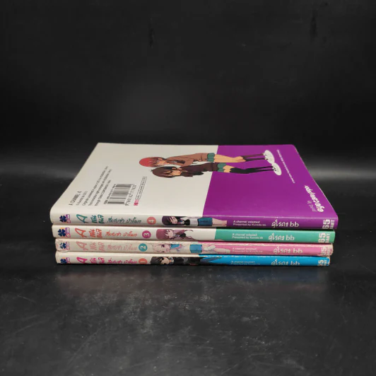 A แชนแนล สี่แสบซ่า บ้าขั้นเอ เล่ม 1-4 รูปที่ 2