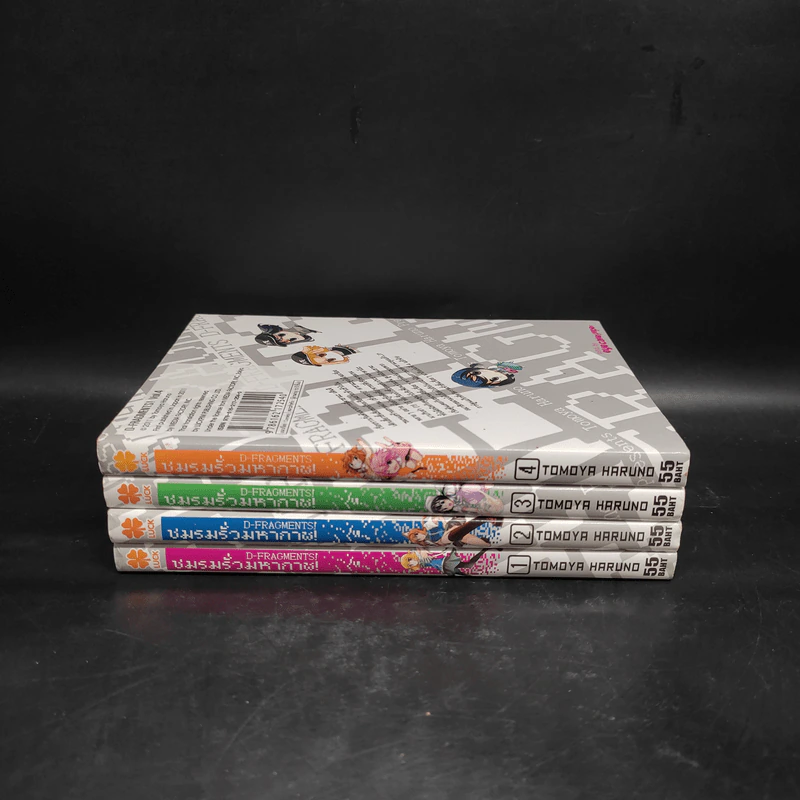 ชมรมรั่วมหากาฬ เล่ม 1-4 รูปที่ 2