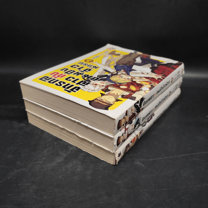 นิยาย จักรกลสาวกับขนมปังจ้าวนักรบ เล่ม 1-3 - SOW รูปที่ 4