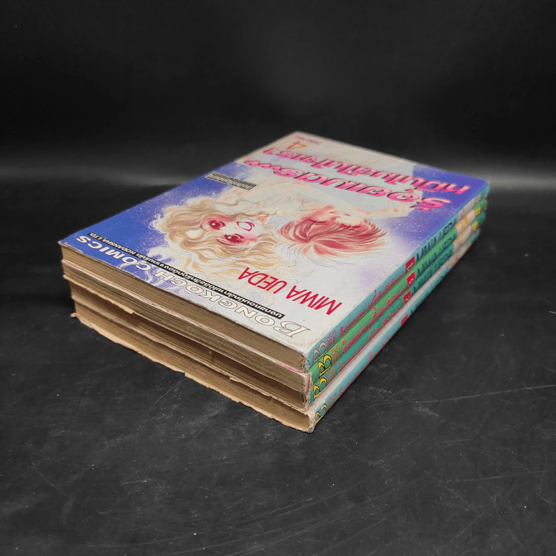 ร้อยเมตรหมื่นไมล์ในใจเรา 4 เล่มจบ รูปที่ 4