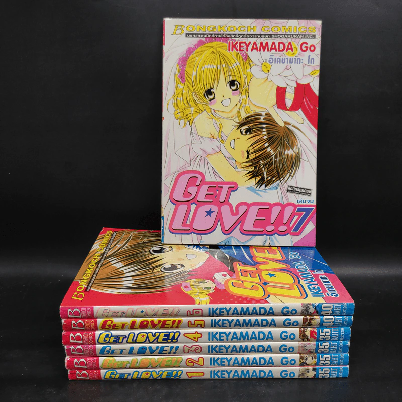 Get Love 7 เล่มจบ - Ikeyamada Go รูปที่ 1