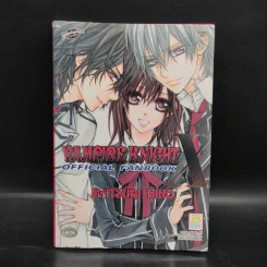 Vampire Knight Official Fanbook รูปที่ 1