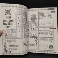 Vampire Knight Official Fanbook รูปที่ 7