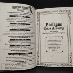 Vampire Knight Official Fanbook รูปที่ 6