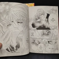 ถึงจะดื้อก็น่ารัก 2 เล่มจบ รูปที่ 8