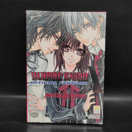 Vampire Knight Official Fanbook รูปที่ 1