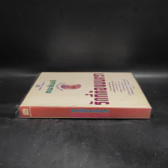 รักที่ต้องมนตรา - ทมยันตี รูปที่ 3