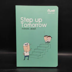 สมุดบันทึก PTT Step Up Tomorrow ก้าวไปด้วยกัน...สู่วันพรุ่งนี้
