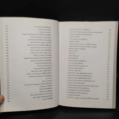 ฝึกสนทนาภาษาอังกฤษ 101 ชั่วโมง - ครูกวาง ยุวนาฏ คุ้มขาว รูปที่ 7