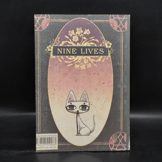 Nine Lives - ทรงศีล ทิวสมบุญ รูปที่ 2