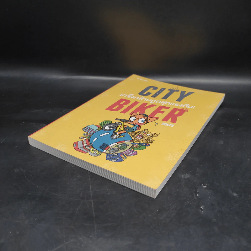 City Biker เกร็งกล้ามตูด สุดแรงถีบ - Roger รูปที่ 4