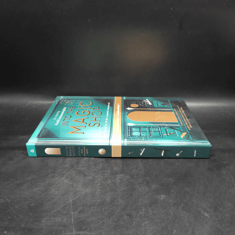 Into the Magic Shop เราทุกคนล้วนมีร้านเวทมนตร์อยู่ในใจ - ดร.เจมส์ อาร์. โดตี (James R. Doty, M.D.) รูปที่ 3