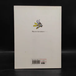 Shiny and Moony ฉบับภาษาจีน - Jimmy Liao รูปที่ 2