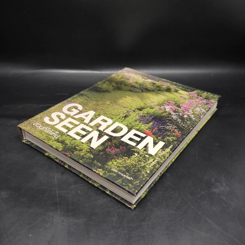 Garden Seen สวนที่ได้เห็น - มนูญ ทองนพรัตน์ รูปที่ 4
