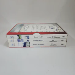 Boxset ชุด His Plaything 3 เล่ม รูปที่ 2