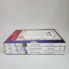 Boxset ชุด His command 3 เล่ม รูปที่ 2