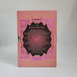 Boxset ชุด Bedded by Blackmail 3 เล่ม รูปที่ 3