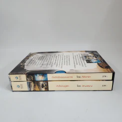 Boxset ชุด Pleasured in the Billonaires' Bed 2 เล่ม รูปที่ 2